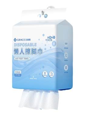 洁丽雅一次性悬挂擦脚巾加厚加大