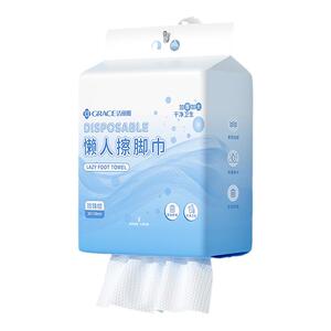 洁丽雅一次性擦脚巾悬挂式懒人家用纸巾加厚大抹布足疗浴洗脚毛巾