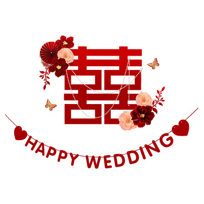 【不伤墙】婚房布置套装男方