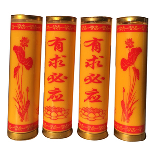 七天供佛灯家用酥油蜡烛7天斗烛生意兴隆有求健康平安高考试无字