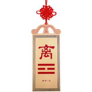 补角牌纯铜房屋缺角乾卦坤巽艮坎离兑震西北角挂件补角八卦牌摆件