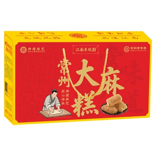 常州麻糕礼盒香甜椒盐手工制作正宗常州特产老字号包邮独立小包装