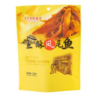 老陆稿荐凤尾鱼120g新鲜即食香酥鱼干小零食小鱼干小吃特产无锡
