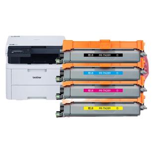 天威TN289粉盒适用兄弟L3528CDW粉盒3568CDW墨粉HL-L3228CDW 3288CDW打印机硒鼓彩色粉盒