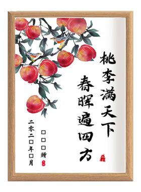 桃李满天下谢师礼毕业送老师礼物