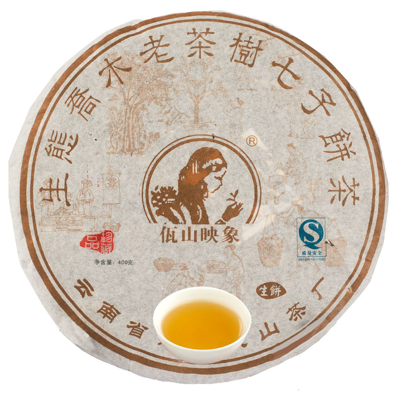佤山乔木普洱茶生茶07年生态乔木