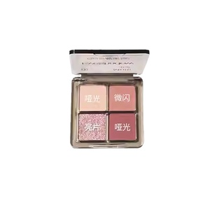 白日梦醒家四色眼影盘粉棕大地烟熏盘新哑光珠光爆闪亮片新手彩妆