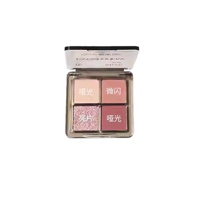 白日梦醒家四色眼影盘哑光珠光盘