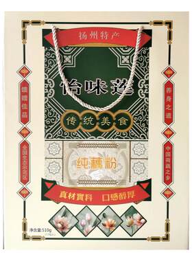 怡味莲纯藕粉无添加蔗糖早餐速食