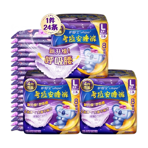 护舒宝考拉散热安睡裤安心裤L码夜用超薄透气裤型卫生巾姨妈巾