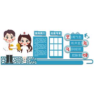 医院科室文化墙创意护士站展示墙装饰3d立体文化墙贴素材设计定制