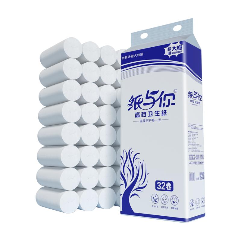 15cm中长卷卫生纸9.8斤实惠装