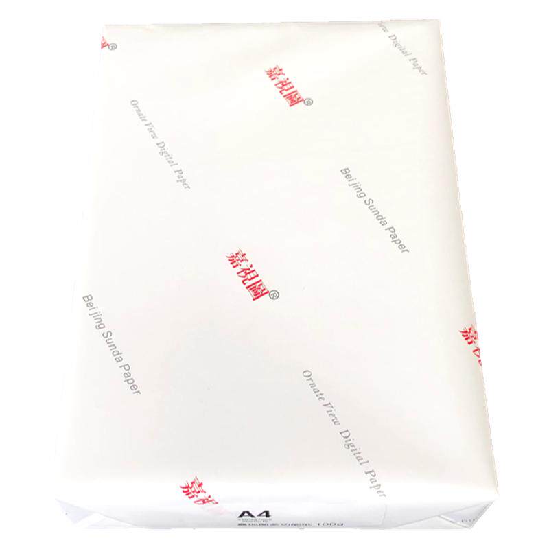 嘉视图a4加厚100g120g140g打印纸