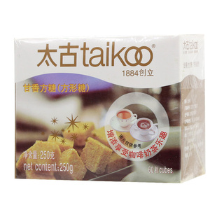 太古甘香方糖250g盒装黑咖啡伴侣食用冲饮专用金砂糖调糖黄糖包块