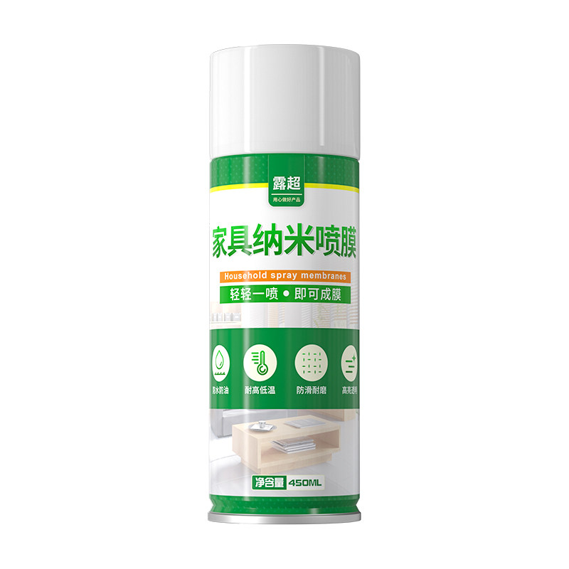 家具保护喷膜水性木器漆透明可撕防水纳米镀膜液体大理石家具喷雾