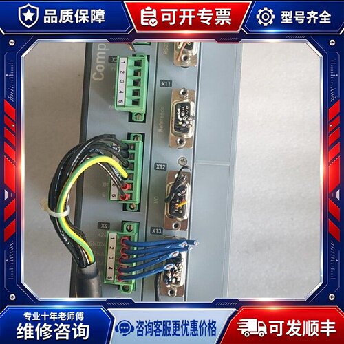 【议价-可维修】  COmPaX3 c3SO25V2F11 步进驱动器 /均有货