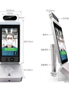 热成像测温仪访客机 人脸识别测温一体机 门禁双目摄像测温闸机