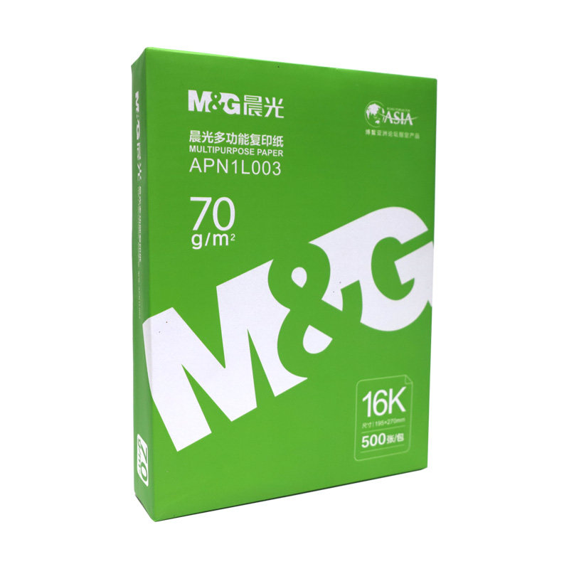 叠金币12.8！晨光A4复印纸打印纸一包500张