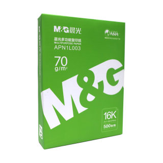 叠金币12.8！晨光A4复印纸打印纸一包500张