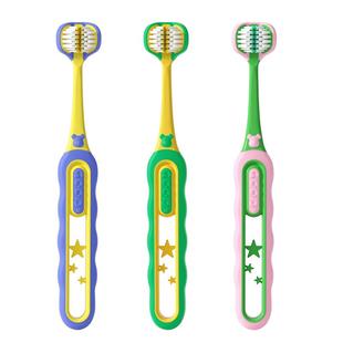 英格翰儿童三面牙刷u型3-12岁宝宝换牙期三面包裹呵护牙龈软毛
