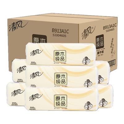 清风擦手纸厨房纸巾三折卫生纸巾