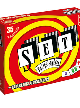 有形有色set单人多人桌面卡牌
