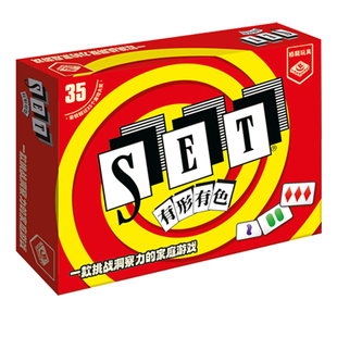 set有形有色桌游儿童观察力反应力训练游戏6岁10小学生家庭聚会