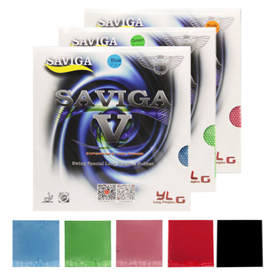 hotop大维赛维卡V乒乓球长胶胶皮中颗粒长胶单胶皮固化比赛型彩色