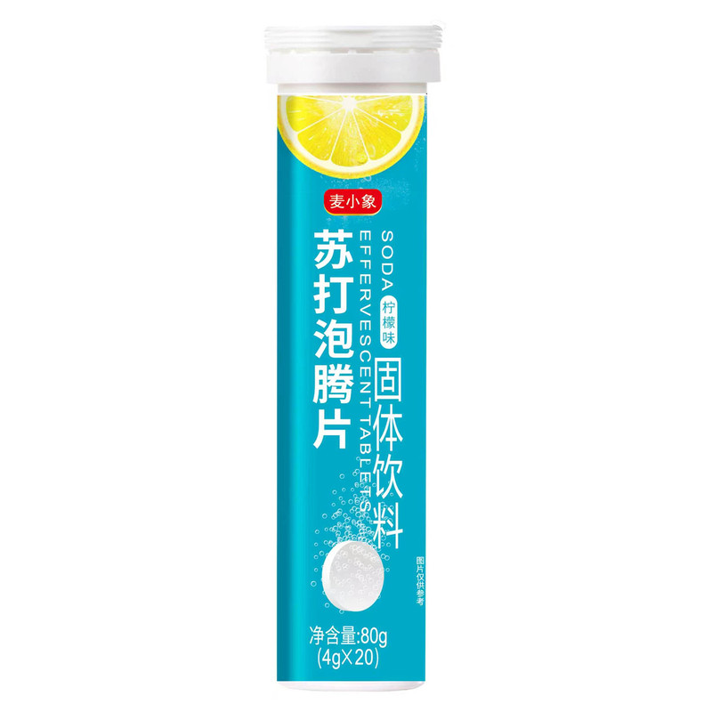 买2送1 苏打水泡腾片弱碱性水