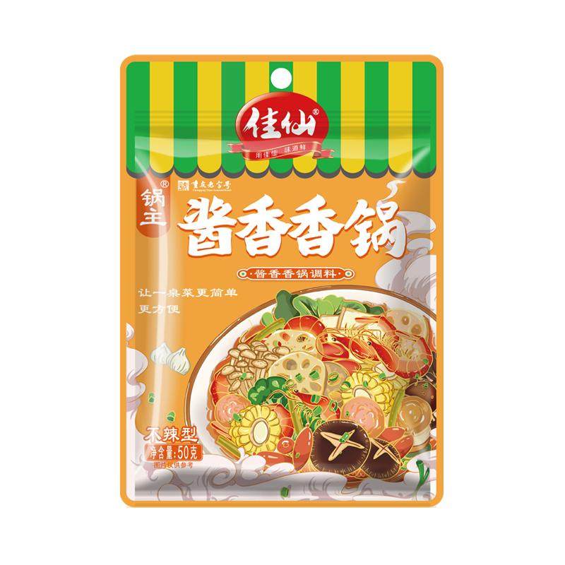 佳仙不辣的酱香干锅麻辣香锅底料一人食虾家用调料调味酱旗舰店