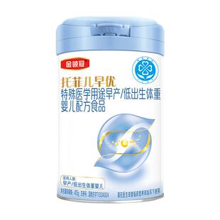 【高端新品】金领冠托菲儿早优早产儿低体重高营养奶粉405g*1罐