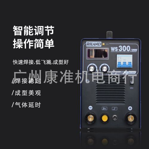瑞凌便携式氩弧焊机WS300A/400GT系列小型220v380V 瑞凌氩弧焊机