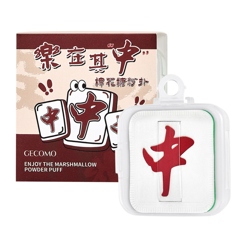 棉花糖粉扑麻将造型多角度贴合