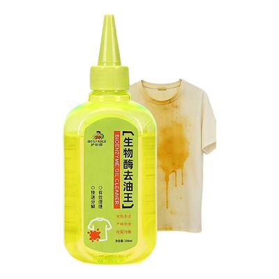 护小哥去油王200ml*1瓶