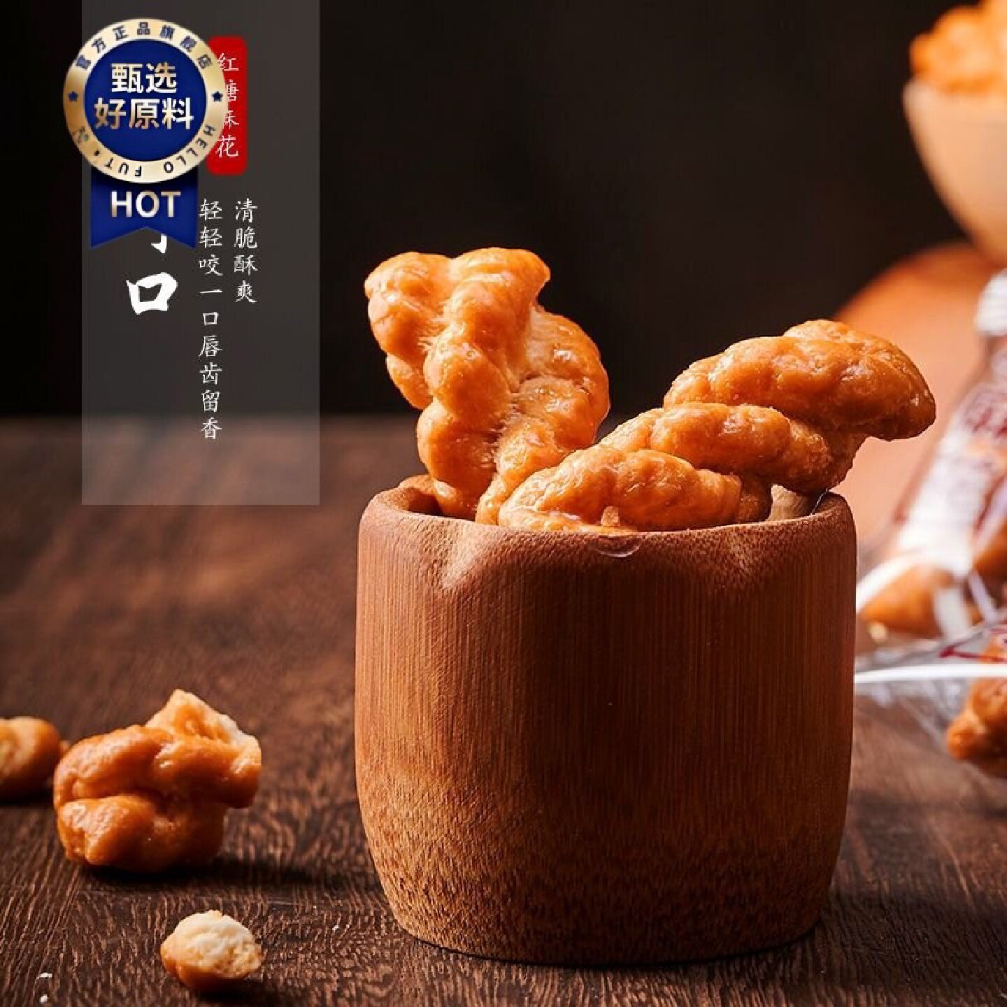 手工红糖小麻花酥脆独立包装休闲零食网红小吃糕点批发一整箱360g
