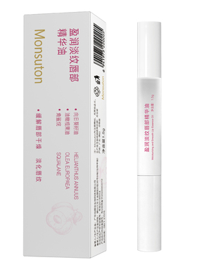 【宠粉福利】孟栩堂盈润淡纹唇部精华油成分巨好口油XY