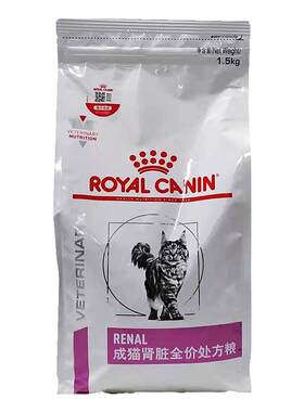 皇家肾脏全价处方猫粮1.5kg