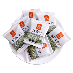 南子口炒青豆香酥即食熟原咸味干货健康孕妇儿童老人休闲零食小包