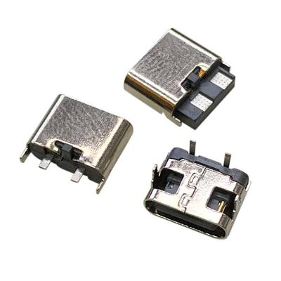 皓月typec母座充电接口