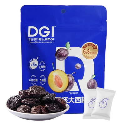 DGI无核西梅干加州孕妇零食果脯