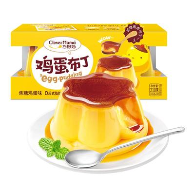 巧妈妈梅花杯布丁健康低卡零食