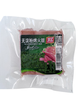 双汇无淀粉烤火腿200g即食香肠