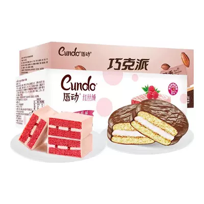 唇动经典蛋糕夹心草莓蛋糕巧克力派零食面包代餐饱腹聚餐下午茶