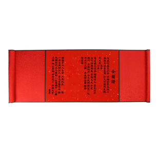 高档金兰谱兄弟结拜帖结盟帖结义帖古风手写空白卷轴万年红宣纸