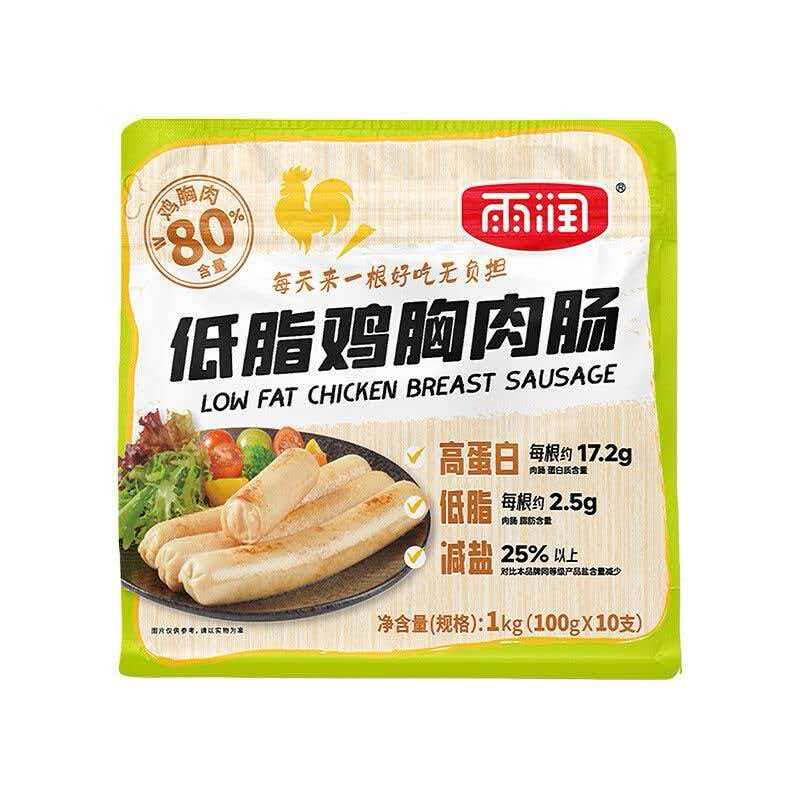 雨润低脂高蛋白即食鸡胸肉肠