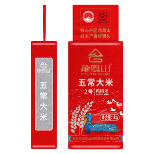 龙凤山五常大米2025年新米东北大米5kg优质大米稻花香米小袋米1kg
