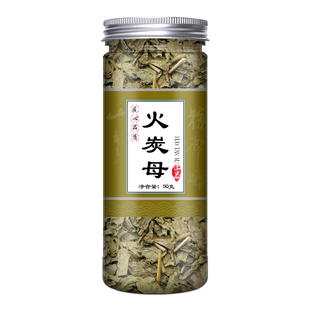 火炭母 中药材 新货野生纯火炭星火炭藤火炭须赤地利白 中草药