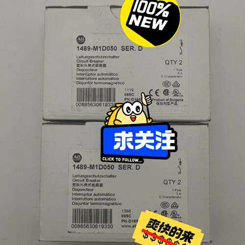 议价1489-M1D050 罗克韦尔AB塑壳断路器，1极5A，D维修
