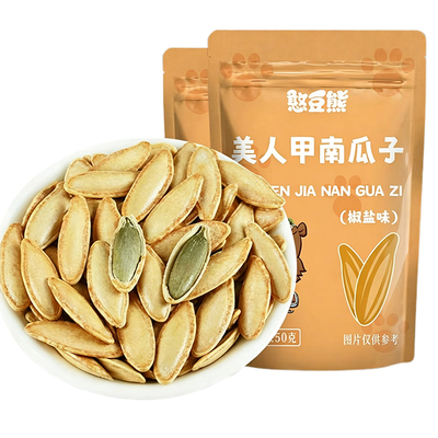 新疆美人甲南瓜子长粒新货椒盐原味南瓜籽坚果炒年货休闲零食健康
