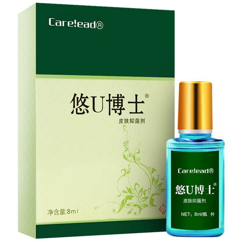 悠U博士正品手足疣血胞刺猴去猴子肉刺肉粒疙瘩祛非去除药神器膏
